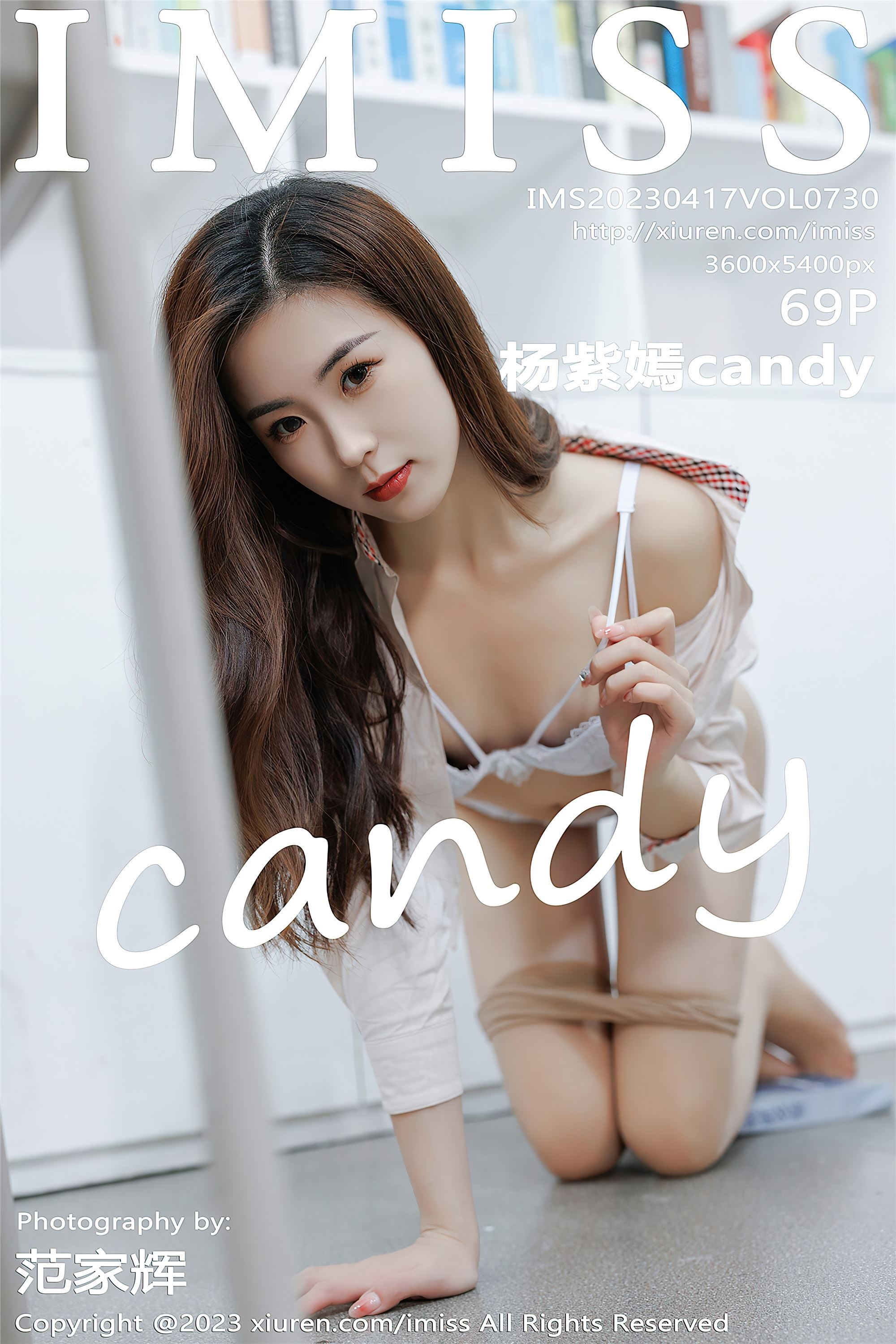 IMiss爱蜜社  2023.04.17 VOL.730 杨紫嫣candy